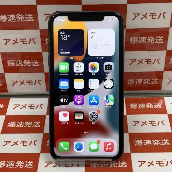 iPhone11 au版SIMフリー 64GB MWLT2J/A A2221 ブラック