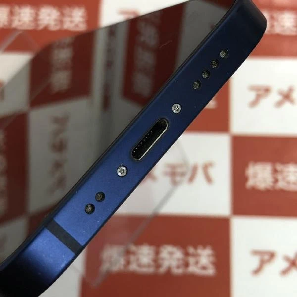 iPhone12 mini SoftBank版SIMフリー 128GB MGDP3J/A A2398 ブルー