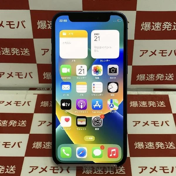 iPhone12 mini SoftBank版SIMフリー 128GB MGDP3J/A A2398 ブルー