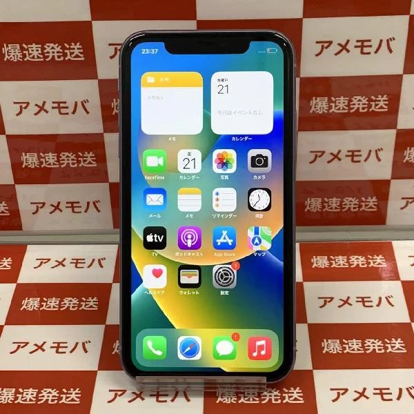 iPhone11 au版SIMフリー 128GB MWM52J/A A2221 ホワイト