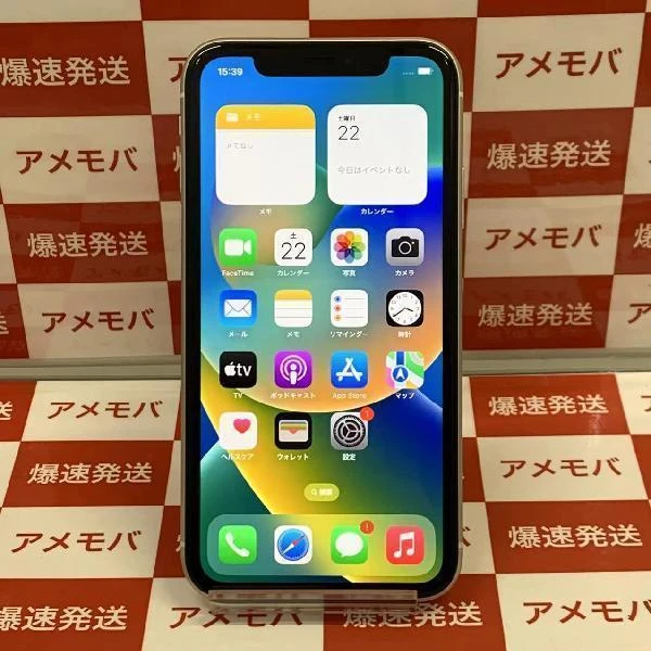 iPhone11 SoftBank版SIMフリー 128GB MWM22J/A A2221 ホワイト