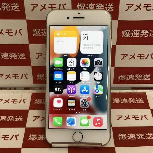 iPhone7 SoftBank版SIMフリー 32GB MNCF2J/A A1779 極美品 シルバー