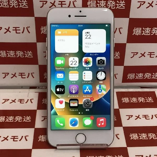 iPhone8 au版SIMフリー 256GB MQ852J/A A1906