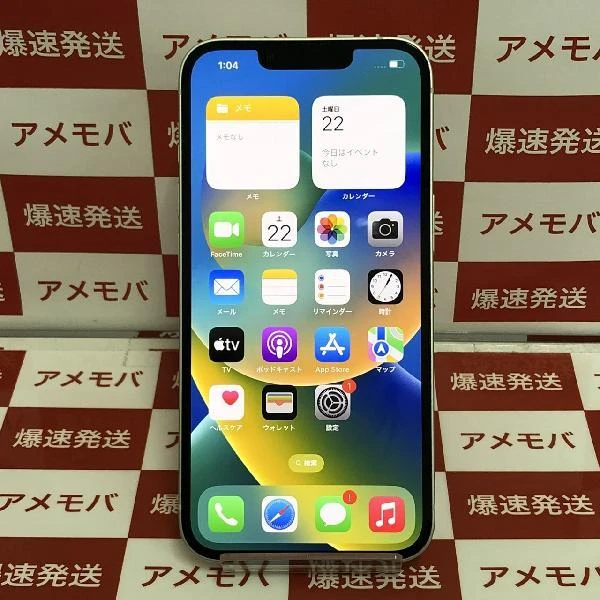 iPhone13 SoftBank版SIMフリー 128GB MLND3J/A A2631 極美品