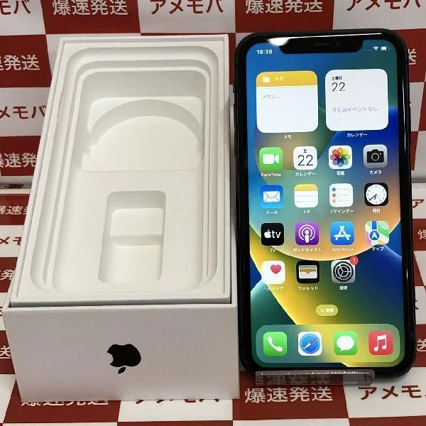 iPhone11 au版SIMフリー 64GB MWLT2J/A A2221 ブラック