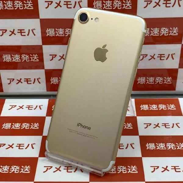 iPhone7 au版SIMフリー 32GB MNCG2J/A A1779 ゴールド