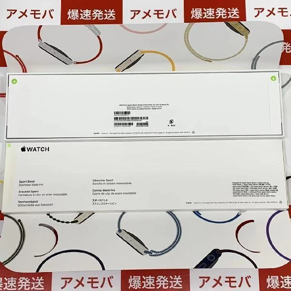 Apple Watch Series 8 GPS + Cellularモデル  45mm MNK73J/A A2775 未開封品