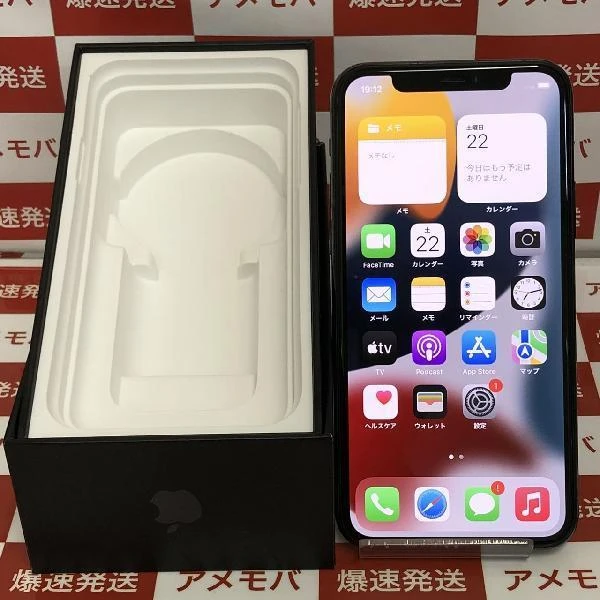 iPhone11 Pro docomo版SIMフリー 256GB NWCC2J/A A2215