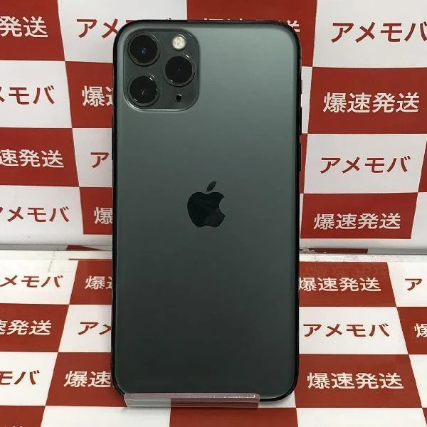 iPhone11 Pro docomo版SIMフリー 256GB NWCC2J/A A2215