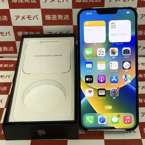 iPhone13 Pro Max Apple版SIMフリー 128GB MLJ73J/A A2641 美品
