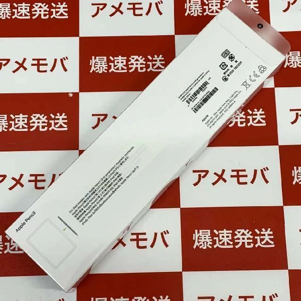 Apple Pencil 第2世代 MU8F2J/A  A2051 未開封品 ホワイト