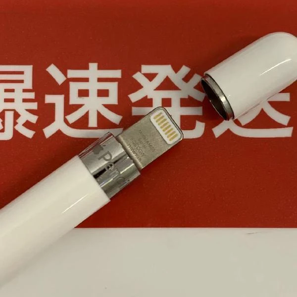 Apple pencil 第1世代 MK0C2J/A  A1603