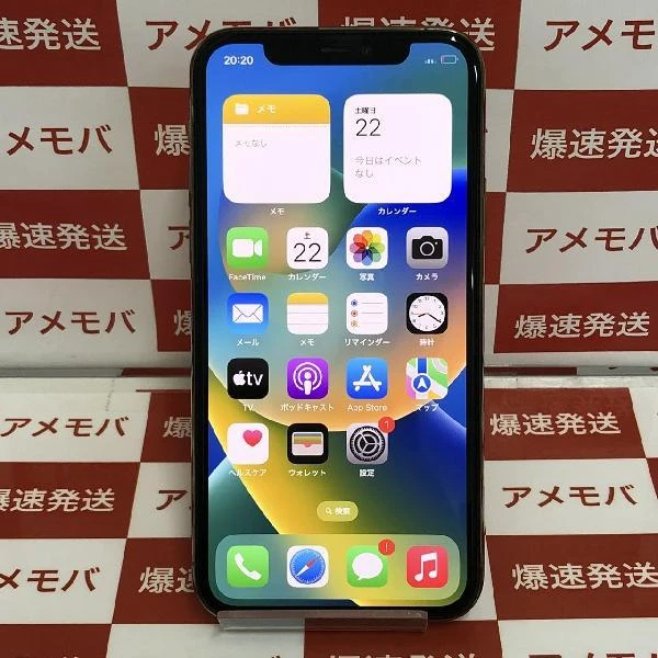 iPhone11 Pro au版SIMフリー 64GB MWC52J/A A2215