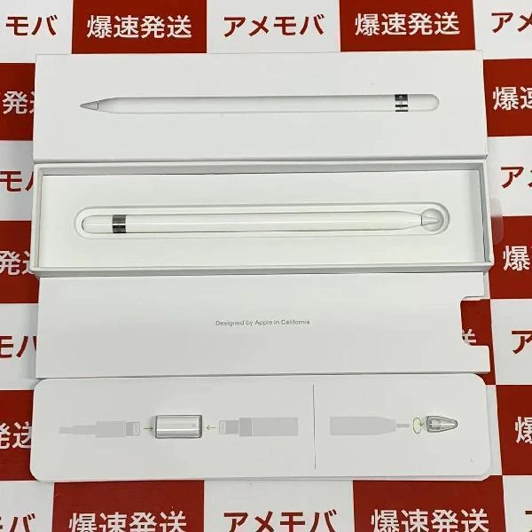 Apple pencil 第1世代 MK0C2J/A  A1603 美品
