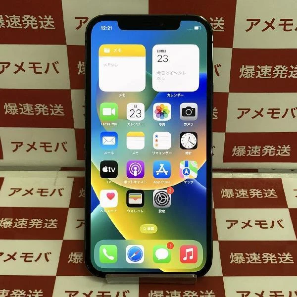 iPhone12 Pro au版SIMフリー 128GB NGM53J/A A2406 グラファイト