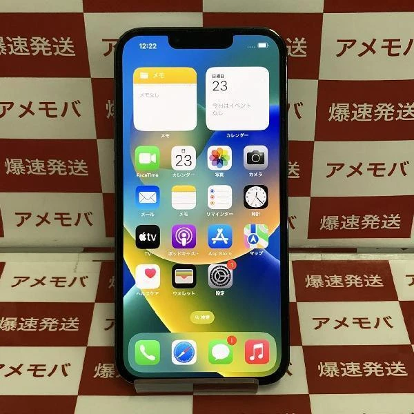 iPhone13 Pro 海外版SIMフリー 256GB MLVP3KH/A A2638
