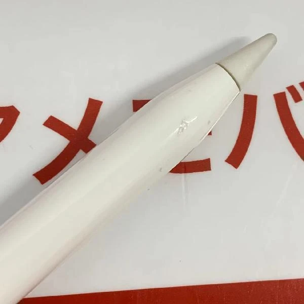 Apple pencil 第1世代 MK0C2J/A  1603