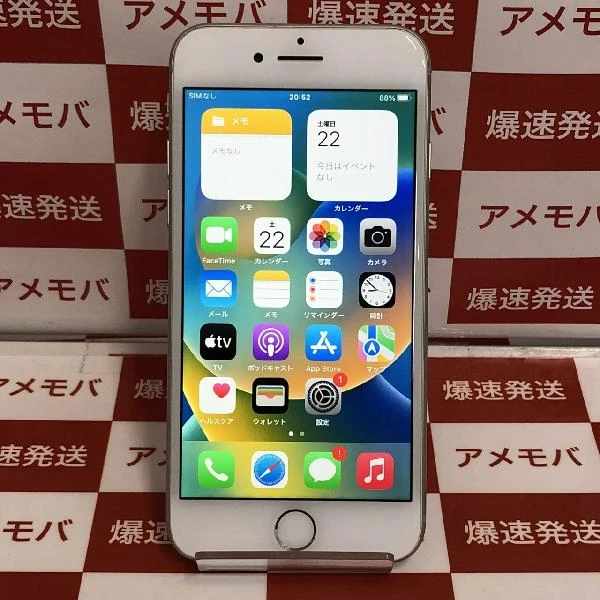 iPhone8 docomo版SIMフリー 64GB MQ792J/A A1906