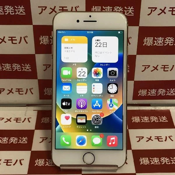 iPhone8 SoftBank版SIMフリー 64GB MQ7A2J/A A1906