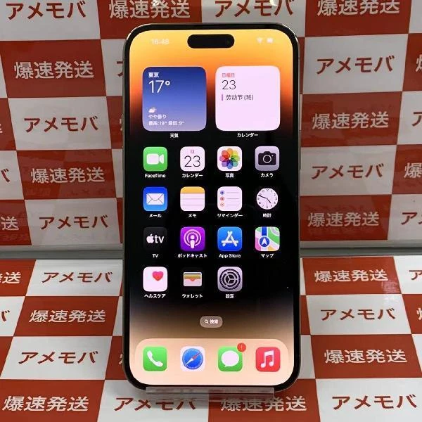 iPhone14 Pro Max au版SIMフリー 256GB MQ9D3J/A A2893