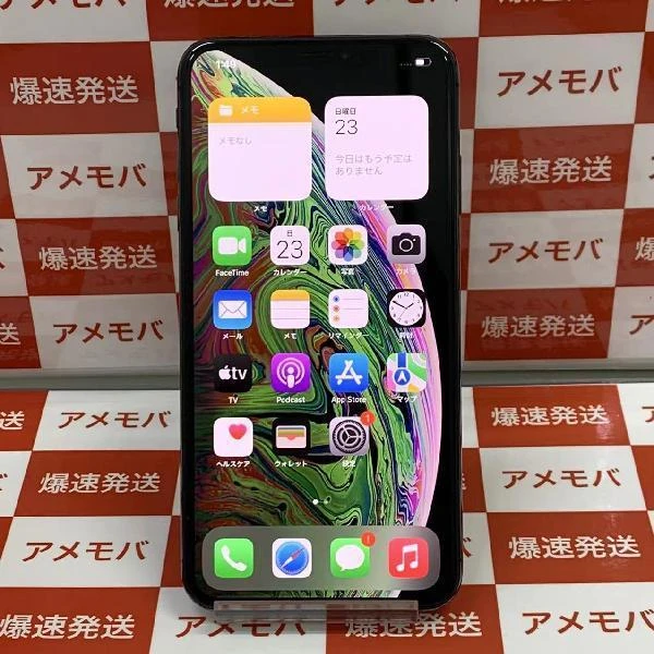iPhoneXS Max docomo版SIMフリー 64GB MT6Q2J/A A2102