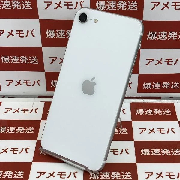 iPhoneSE 第2世代 SoftBank版SIMフリー 64GB MHGQ3J/A A2296 ホワイト