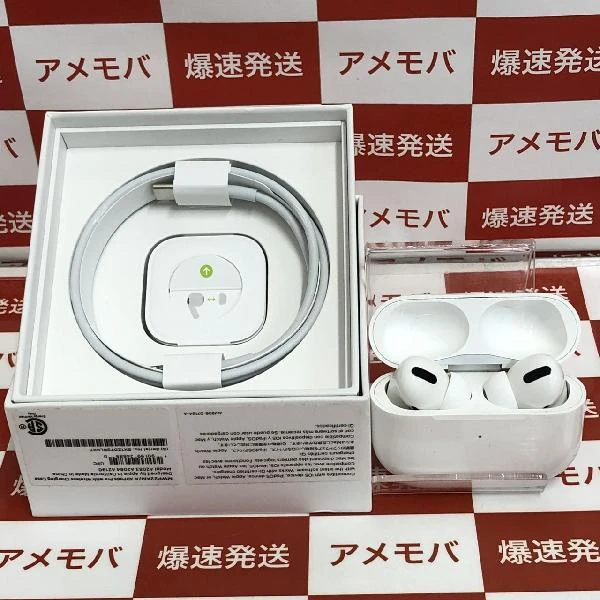 AirPods Pro  MWP22J/A ホワイト
