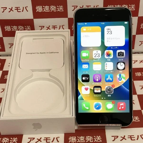 iPhoneSE 第2世代 SoftBank版SIMフリー 64GB MHGQ3J/A A2296 ホワイト