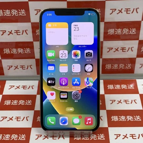 iPhone12 Pro docomo版SIMフリー 256GB MGMC3J/A A2406 極美品 ゴールド