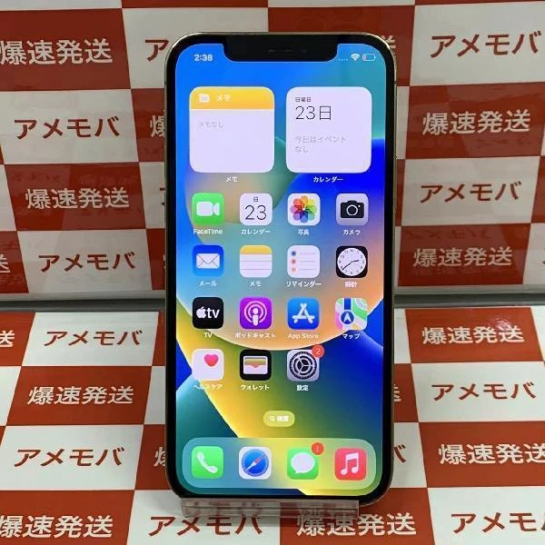 iPhone12 Pro SoftBank版SIMフリー 128GB MGM73J/A A2406 ゴールド