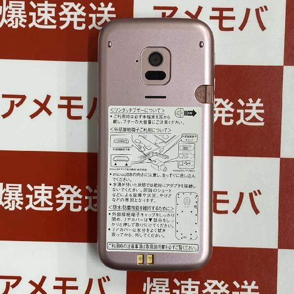 らくらくホン F-01M docomo  新品同様品 ピンク