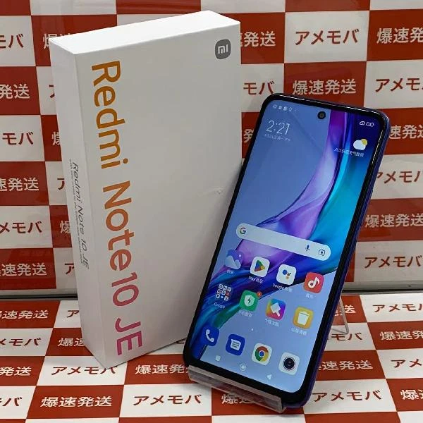 Redmi Note 10T SIMフリー 64GB SIMロック解除済み 22021119KR ほぼ新品