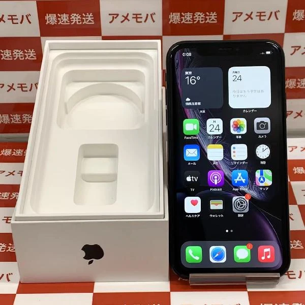 iPhoneXR Apple版SIMフリー 128GB MT0G2J/A A2106