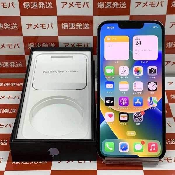 iPhone13 Pro SoftBank版SIMフリー 256GB MLUU3J/A A2636