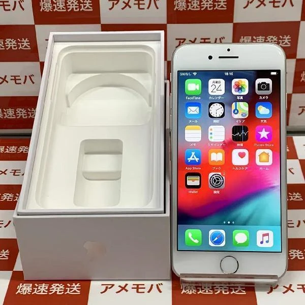 iPhone8 au版SIMフリー 64GB MQ792J/A A1906 ほぼ新品