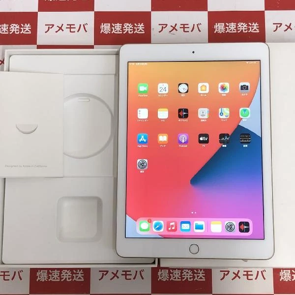 iPad 第5世代 Wi-Fiモデル 32GB MPGT2J/A A1822