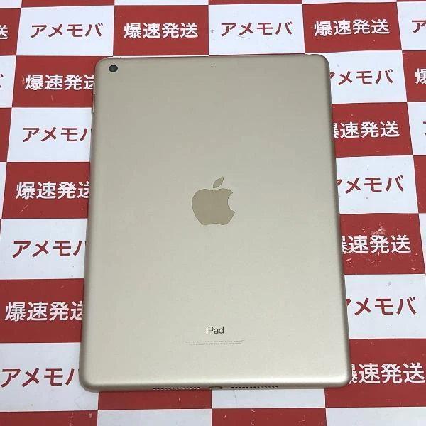 iPad 第5世代 Wi-Fiモデル 32GB MPGT2J/A A1822