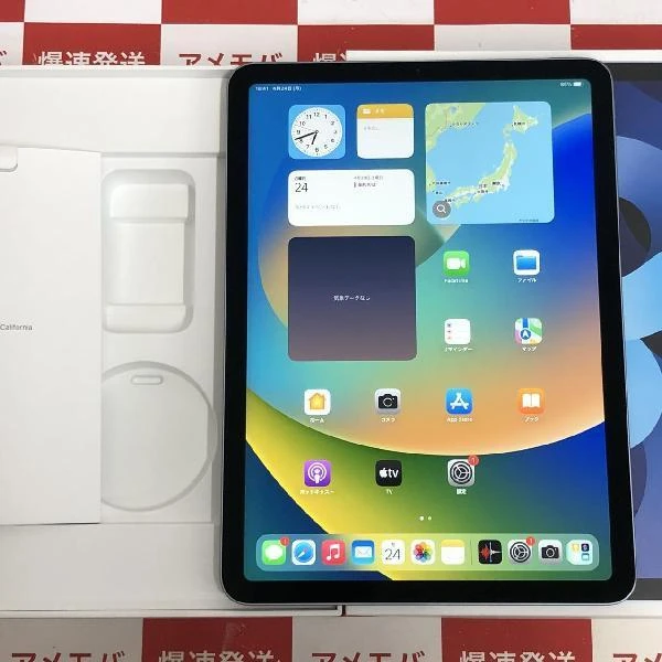 iPad Air 第4世代 Wi-Fiモデル 64GB MYFQ2J/A A2316 ほぼ新品 スカイブルー