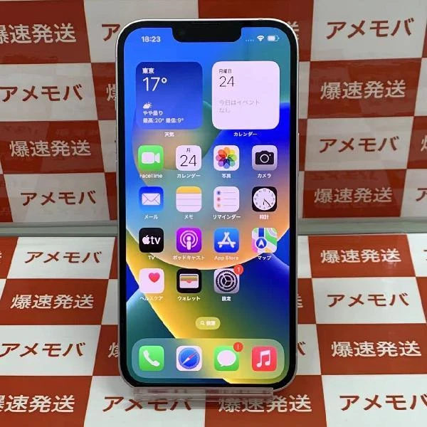 iPhone13 SoftBank版SIMフリー 128GB MLNE3J/A A2631