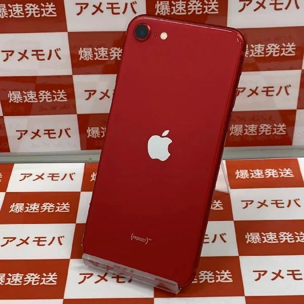 iPhoneSE 第2世代 SoftBank版SIMフリー 64GB MX9U2J/A A2296 (PRODUCT)Red