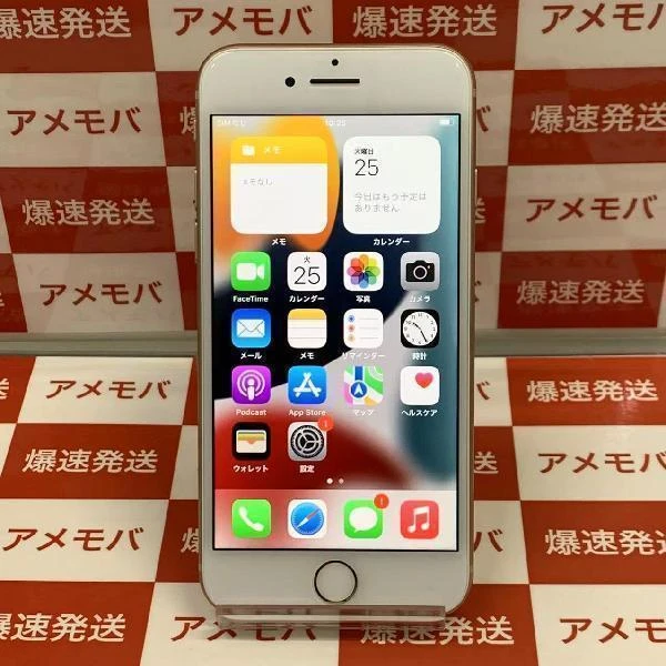 iPhone8 SoftBank版SIMフリー 64GB MQ7A2J/A A1906