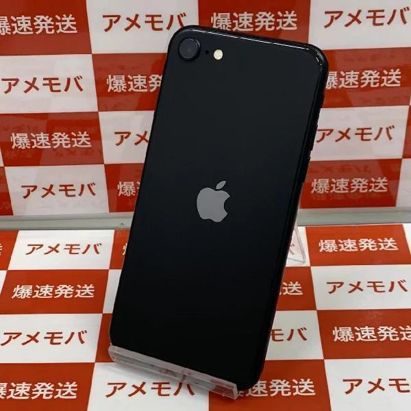 iPhoneSE 第2世代 SoftBank版SIMフリー 64GB MX9R2J/A A2296 ブラック