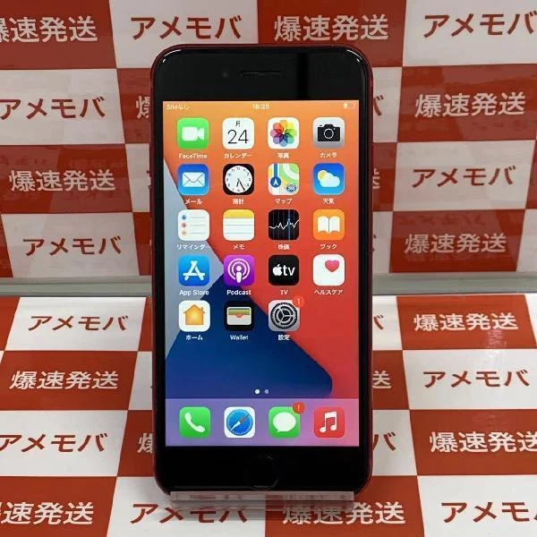 iPhoneSE 第2世代 SoftBank版SIMフリー 64GB MX9U2J/A A2296 (PRODUCT)Red