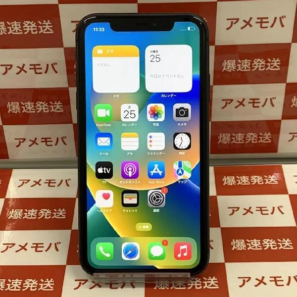 iPhone11 docomo版SIMフリー 64GB NWLT2J/A A2221 ブラック