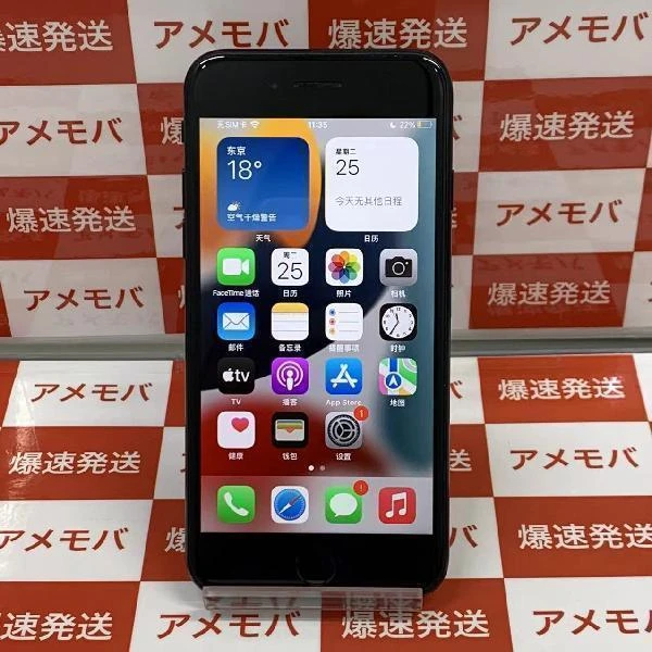 iPhoneSE 第2世代 SoftBank版SIMフリー 64GB MX9R2J/A A2296 ブラック