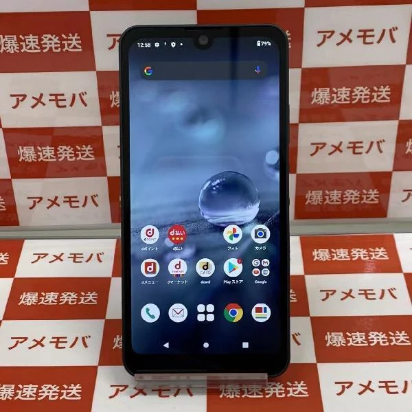 AQUOS wish2 SH-51C docomo 64GB SIMロック解除済み