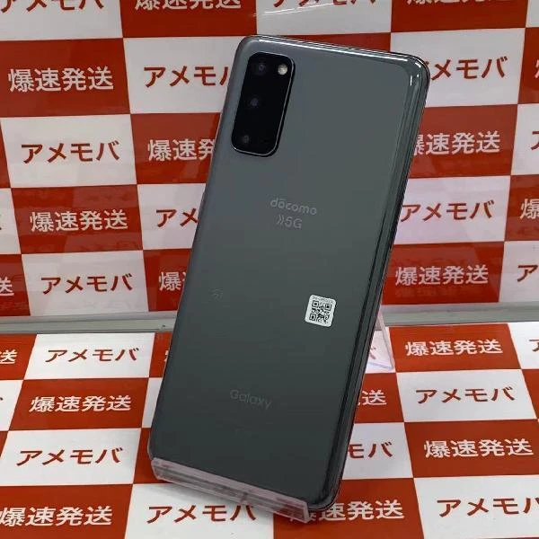 Galaxy S20 5G SC-51A docomo 128GB SIMロック解除済み 極美品 グレー