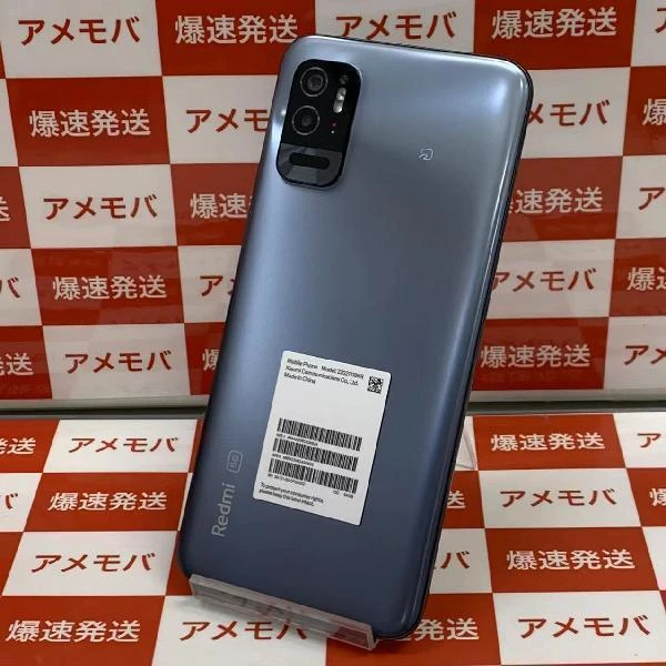 Redmi Note 10T SIMフリー 64GB SIMロック解除済み 22021119KR 未使用品