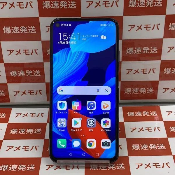 HUAWEI nova 5T SIMフリー 128GB SIMロック解除済み YAL-L21