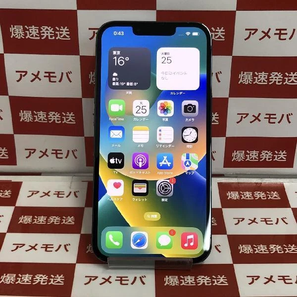 iPhone13 Pro Apple版SIMフリー 256GB MLUU3J/A A2636